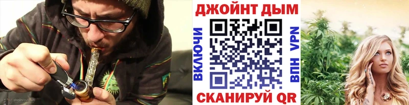 Где купить наркоту Курчатов ГАШ  A PVP  АМФ  ГЕРОИН  COCAIN  Меф  Конопля 