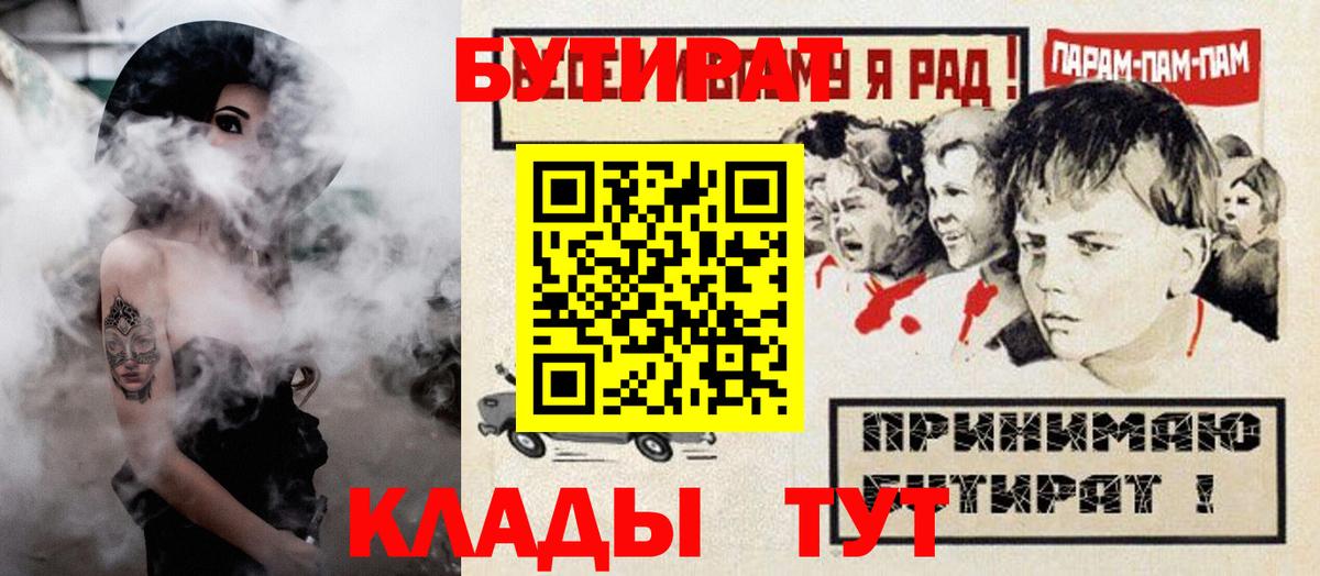  КОКАИН Курчатов