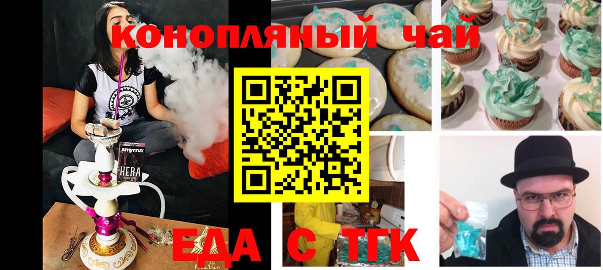 MDMA  Вход с VPN  Курчатов  Марихуана  МЕТАМФЕТАМИН  Мефедрон  КОКАИН  Меф кристаллы  ГАШ 
