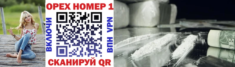 КОКАИН VHQ  Курчатов 
