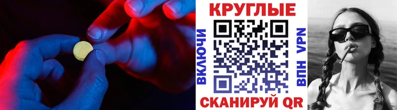 hydra как войти  закладки  Курчатов  Экстази Дубай 