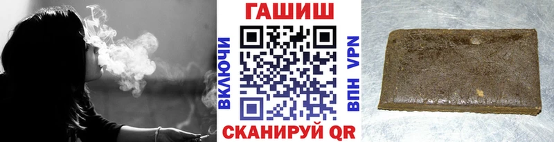 ГАШИШ Cannabis  Курчатов 
