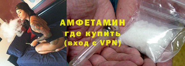 мескалин Нефтегорск