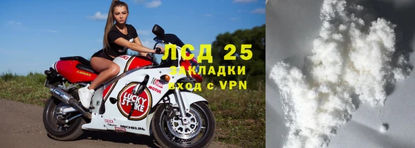 скорость mdpv Нея