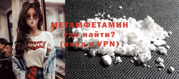 спиды Видное