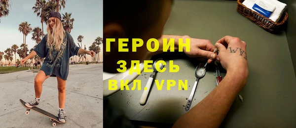 спиды Видное