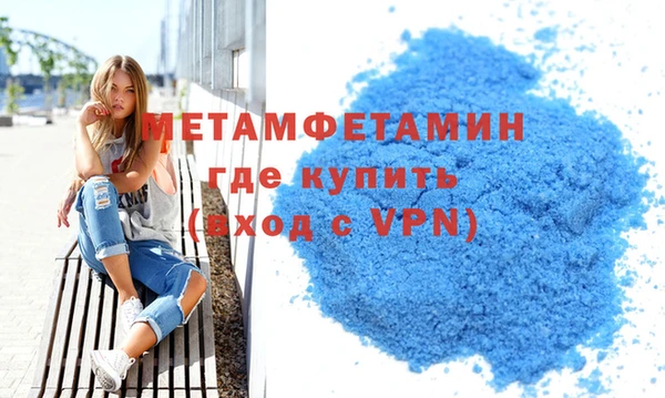ПСИЛОЦИБИНОВЫЕ ГРИБЫ Нефтекумск
