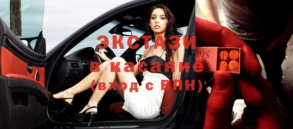 мескалин Нефтегорск