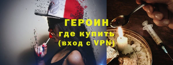 молекула духа Надым