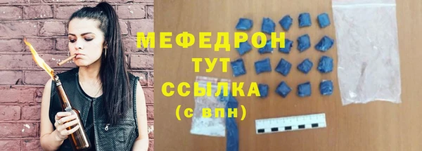 молекула духа Надым
