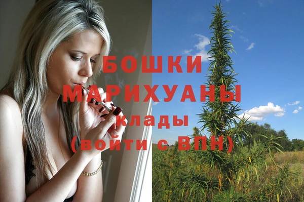 мескалин Нефтегорск