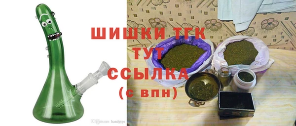 сатива Вязники