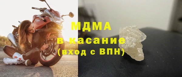 мескалин Нефтегорск