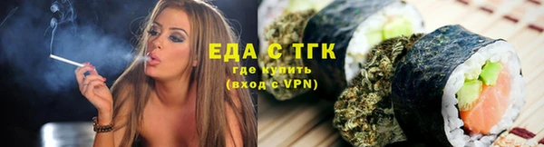 молекула духа Надым
