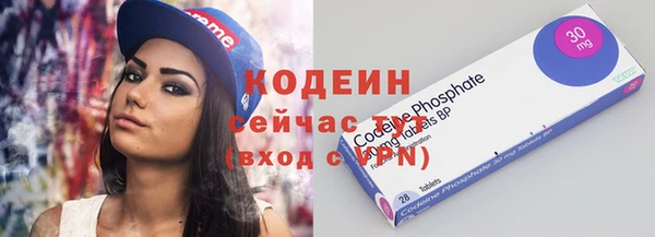 ПСИЛОЦИБИНОВЫЕ ГРИБЫ Наволоки
