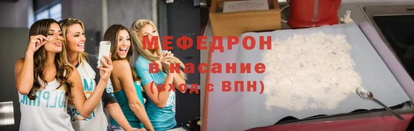 скорость mdpv Нея