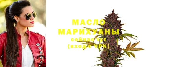 ПСИЛОЦИБИНОВЫЕ ГРИБЫ Нефтекумск