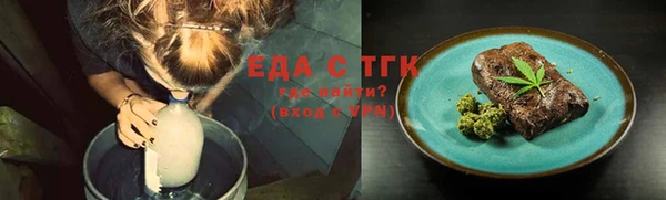 ПСИЛОЦИБИНОВЫЕ ГРИБЫ Нефтекумск