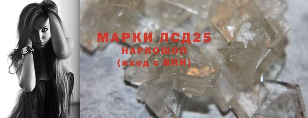 мескалин Нефтегорск
