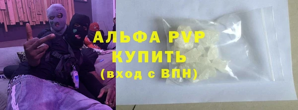 скорость mdpv Нея