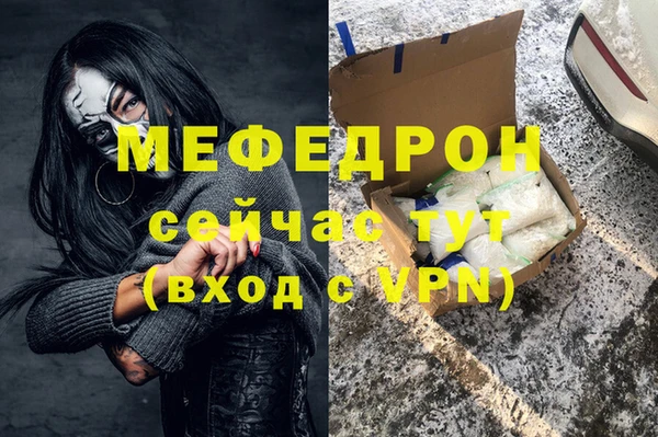 скорость mdpv Нея