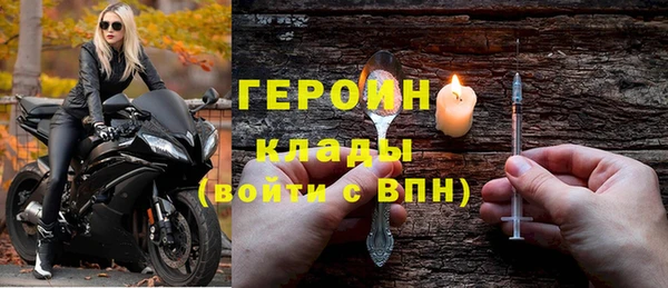 мескалин Нефтегорск