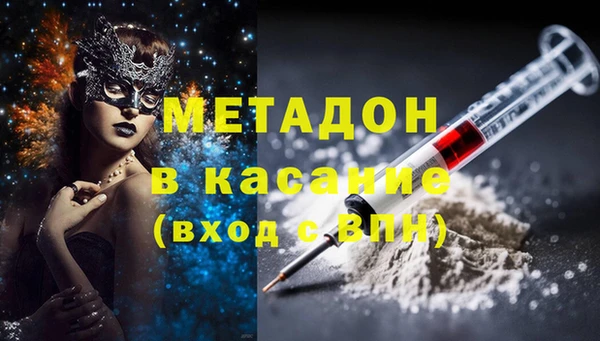 скорость mdpv Нея