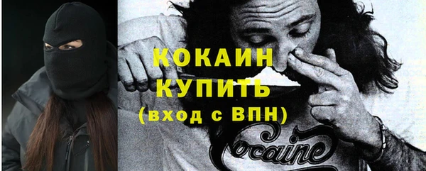 мескалин Нефтегорск