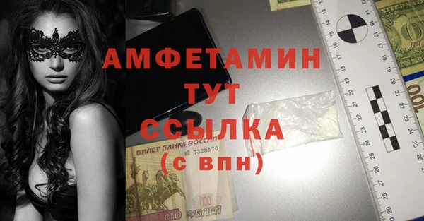 стафф Весьегонск