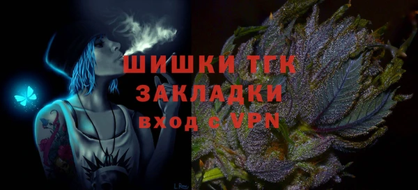 ПСИЛОЦИБИНОВЫЕ ГРИБЫ Нефтекумск