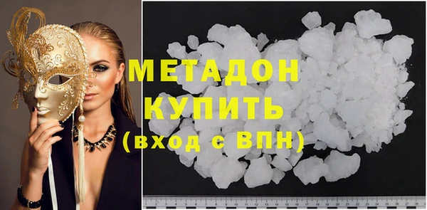 мескалин Нефтегорск