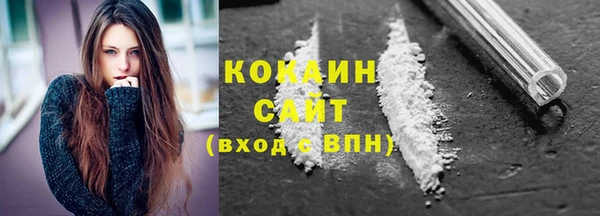ПСИЛОЦИБИНОВЫЕ ГРИБЫ Нефтекумск