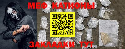 трава Жуковский