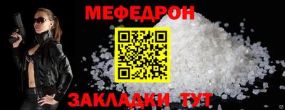 трава Жуковский