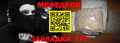 герыч Заводоуковск