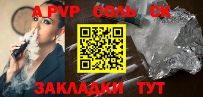 герыч Заводоуковск