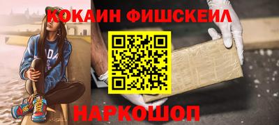 трава Жуковский