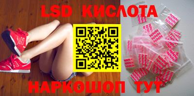 трава Жуковский