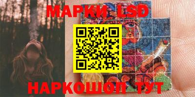 трава Жуковский