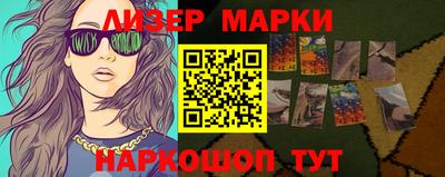трава Жуковский