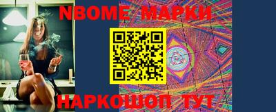 трава Жуковский