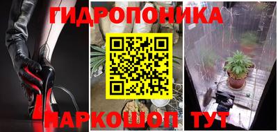 герыч Заводоуковск