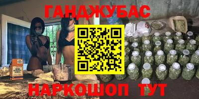 трава Жуковский