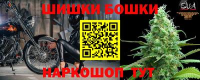 трава Жуковский