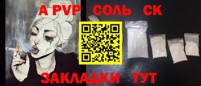 трава Жуковский