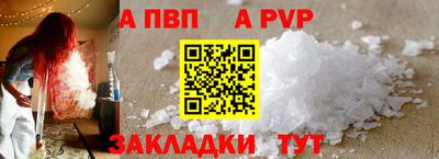 трава Жуковский