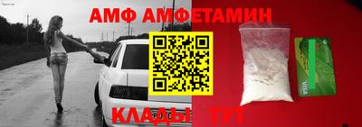 меф Абакан