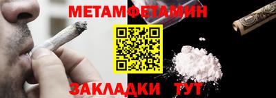 трава Жуковский
