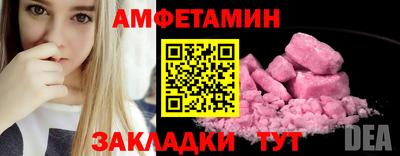 трава Жуковский