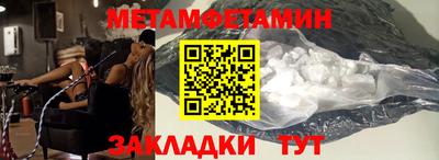 трава Жуковский